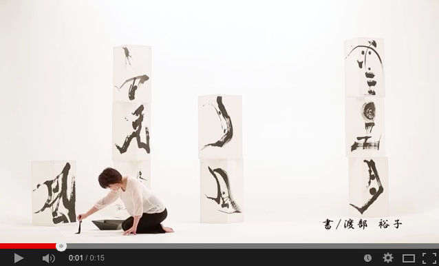 テレビCMの監督をさせていただきました